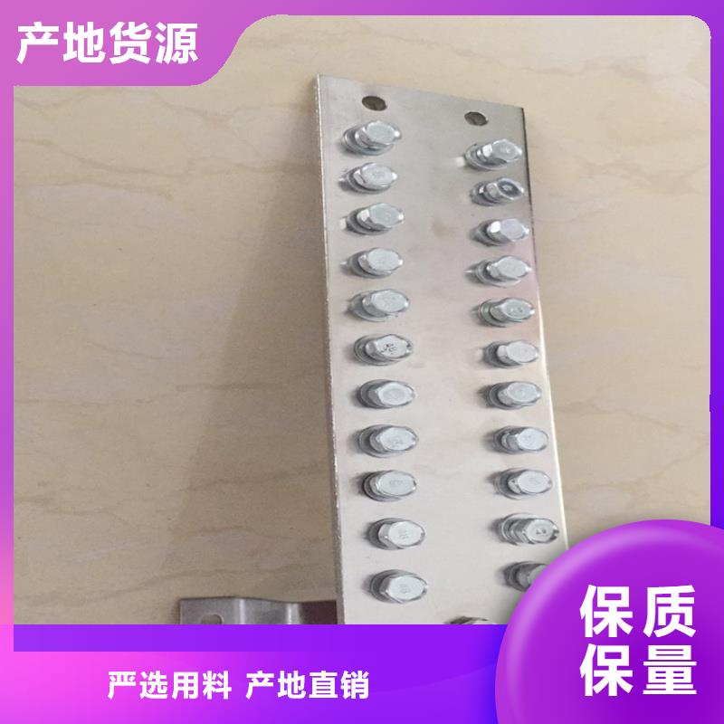 TMY紫銅排工廠