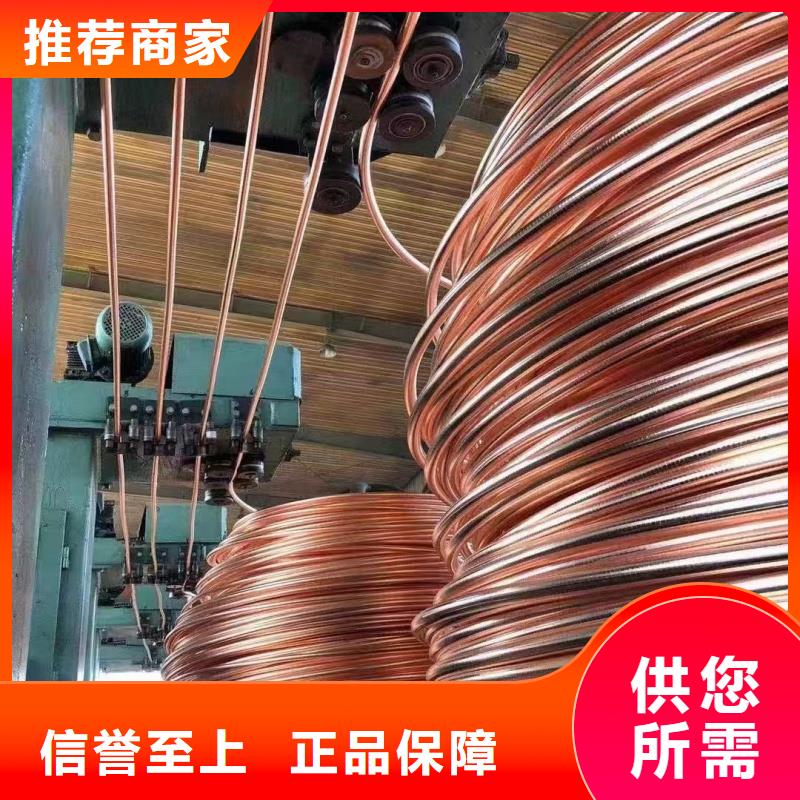 紫銅排廠家放心選擇選宜發(fā)