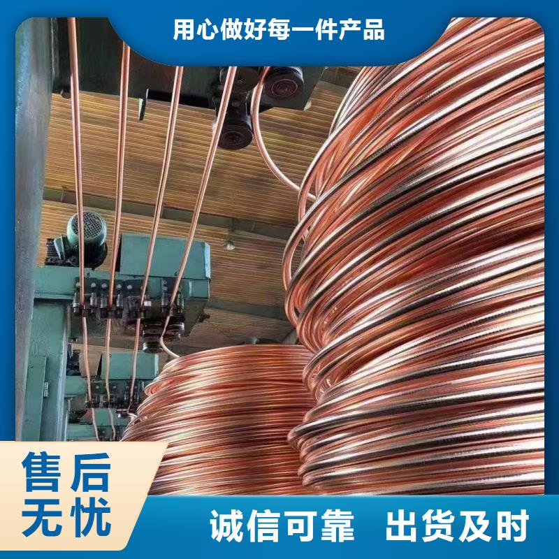 紫銅排廠家實(shí)力老廠選宜發(fā)