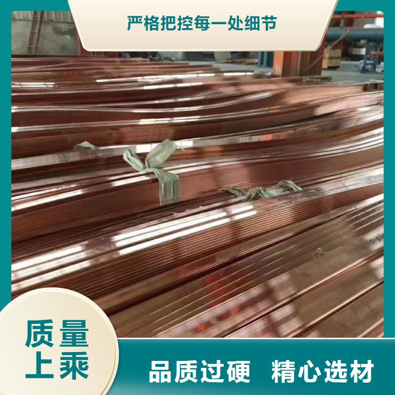 紫銅排專業(yè)供貨品質(zhì)管控