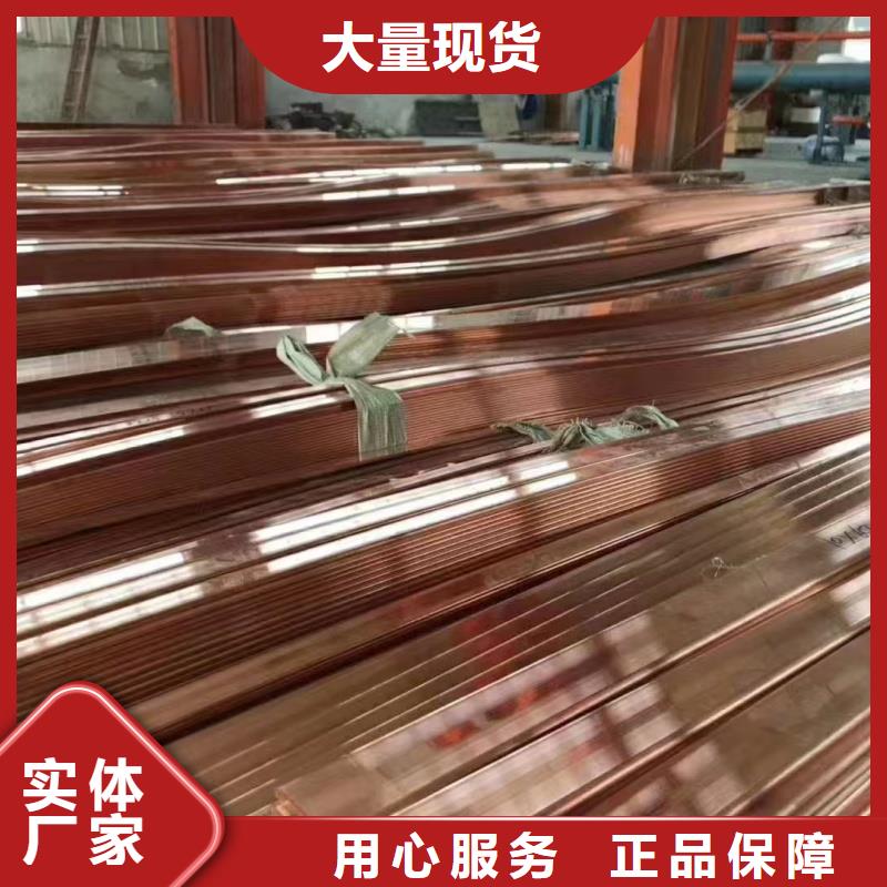 直角紫銅排生產(chǎn)廠家