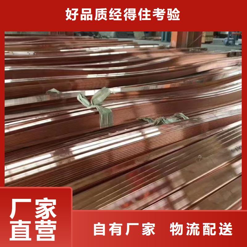 紫銅排合作共贏