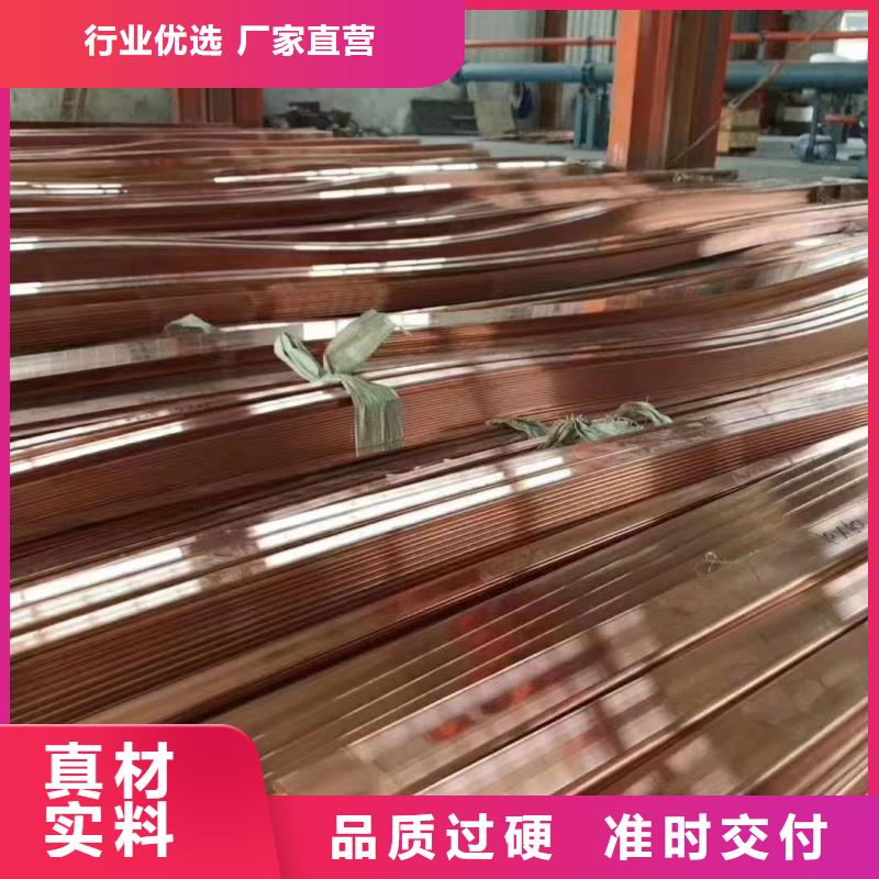 屯昌縣紫銅排型號