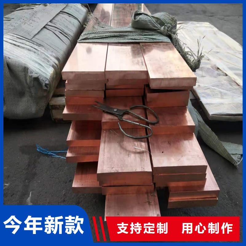 紫銅排退火規(guī)格