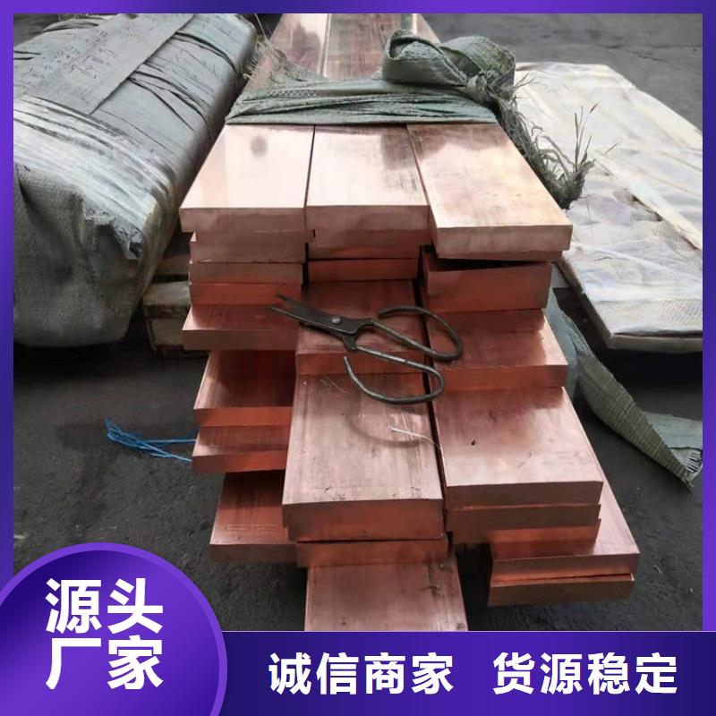 鍍錫紫銅排規(guī)格
