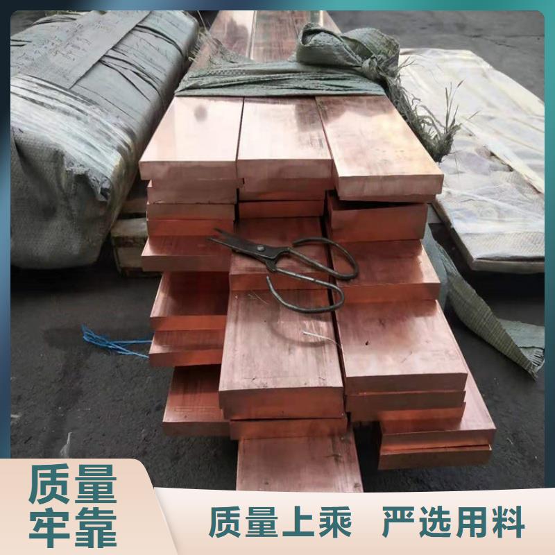 TMY接地紫銅排多少錢