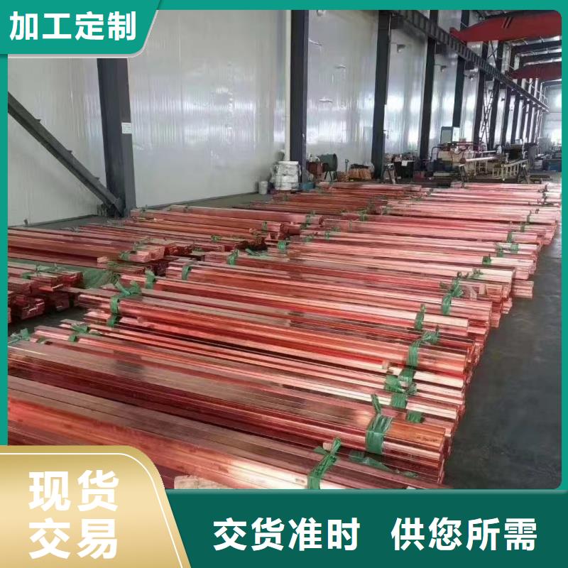 紫銅排來圖來樣定制