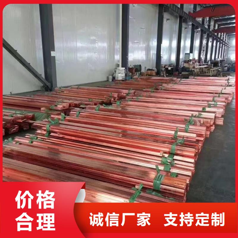 鍍錫紫銅排怎么樣
