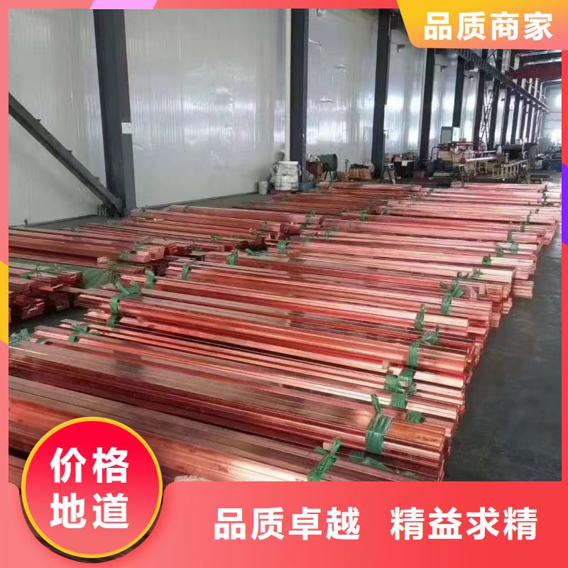 可折彎紫銅排規(guī)格