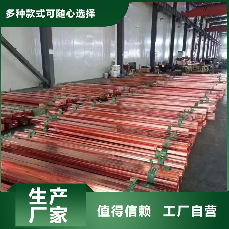 紫銅排品牌專營