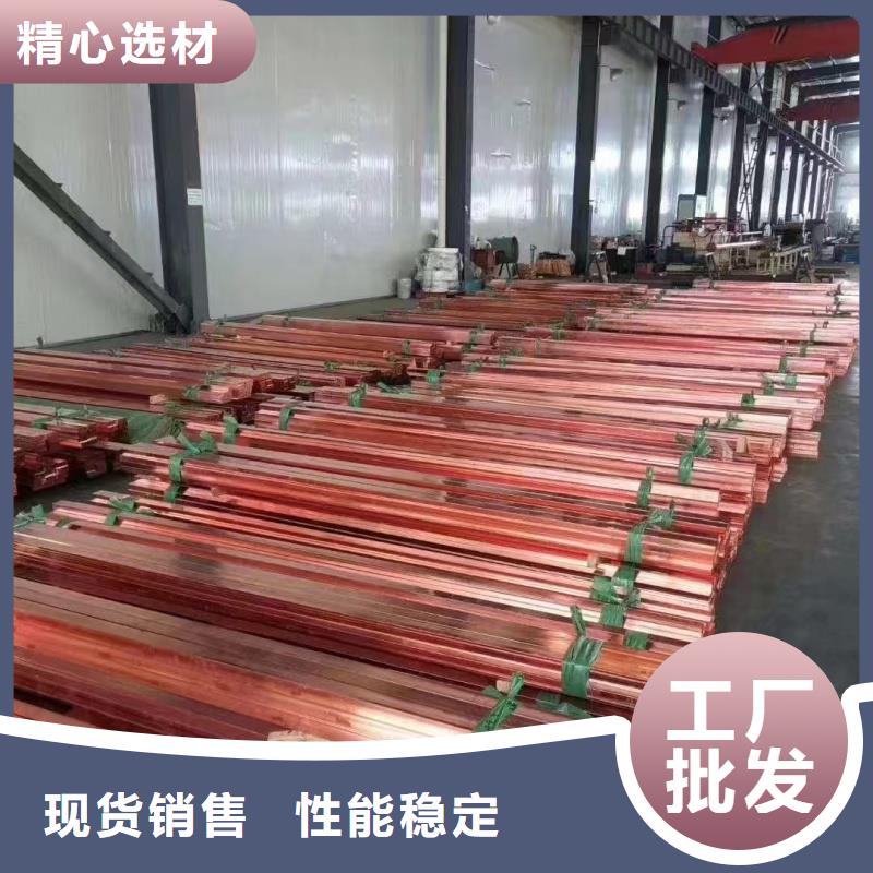 紫銅排快速發(fā)貨
