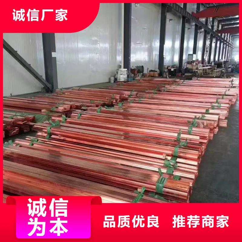 紫銅排大廠家實(shí)力看得見(jiàn)