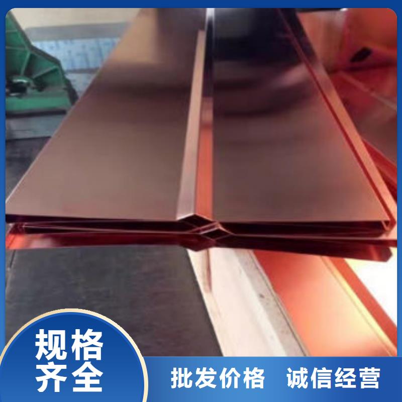 紫銅排用心制造