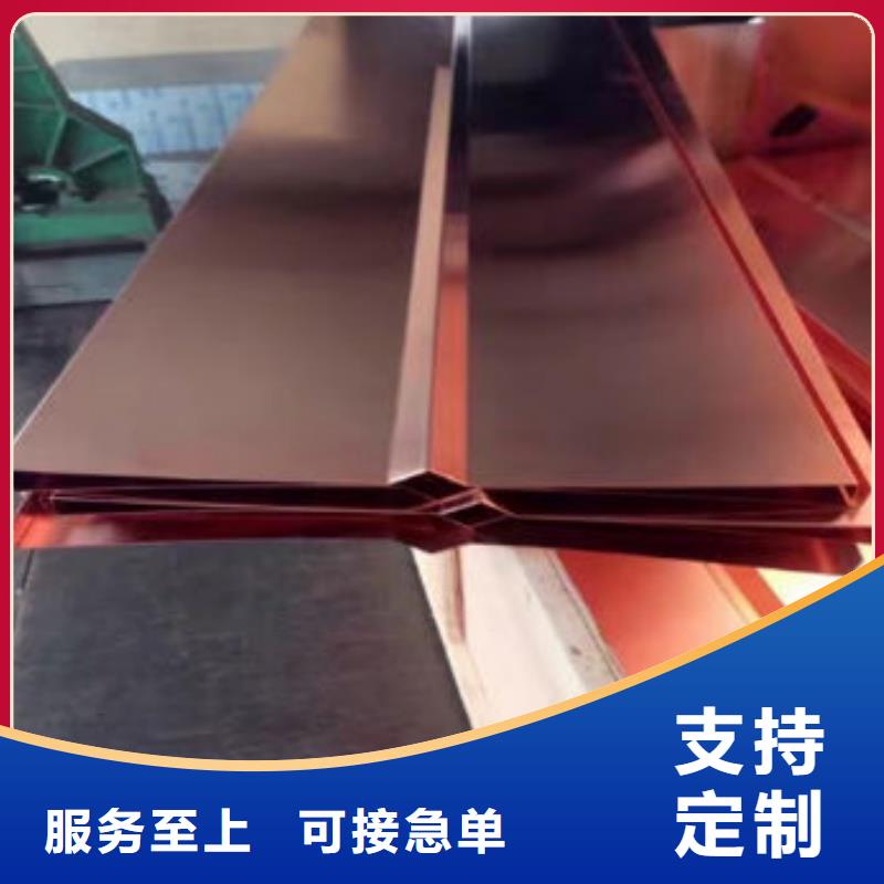 R角紫銅排工廠