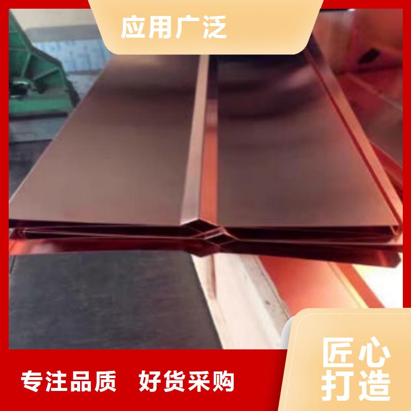 紫銅排發(fā)貨及時