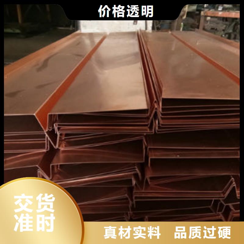 紫銅排大庫(kù)存無(wú)缺貨危機(jī)