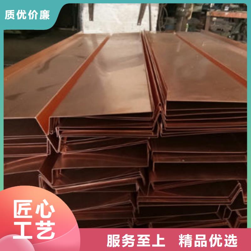 紫銅排品牌專營