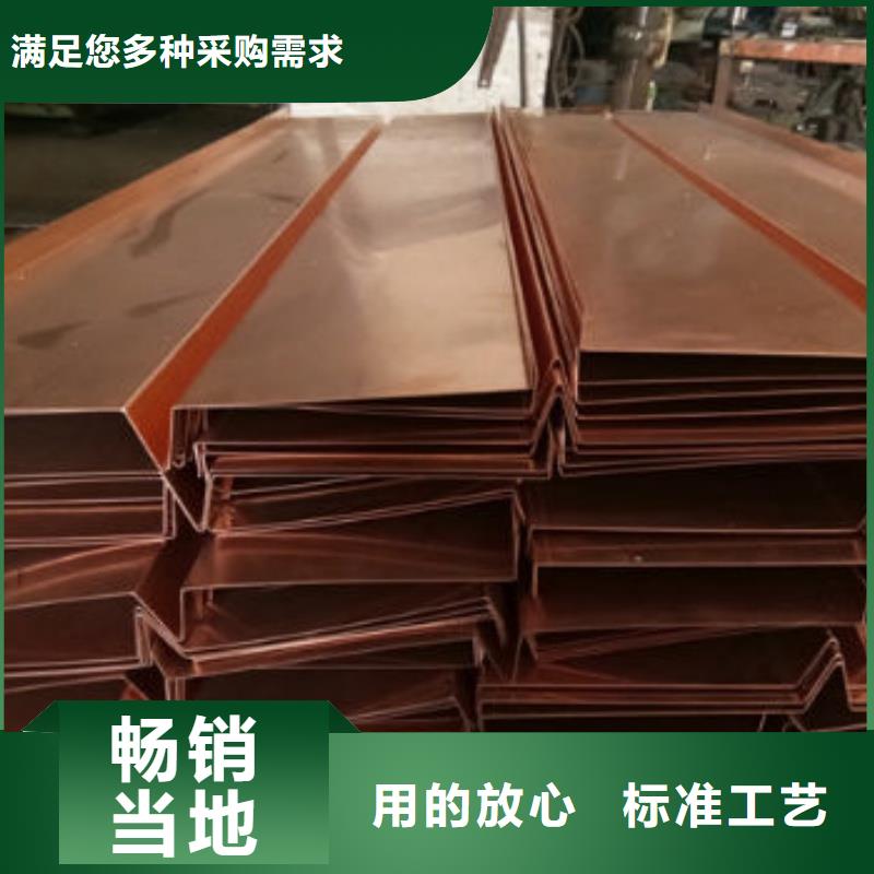 TMY接地紫銅排廠家