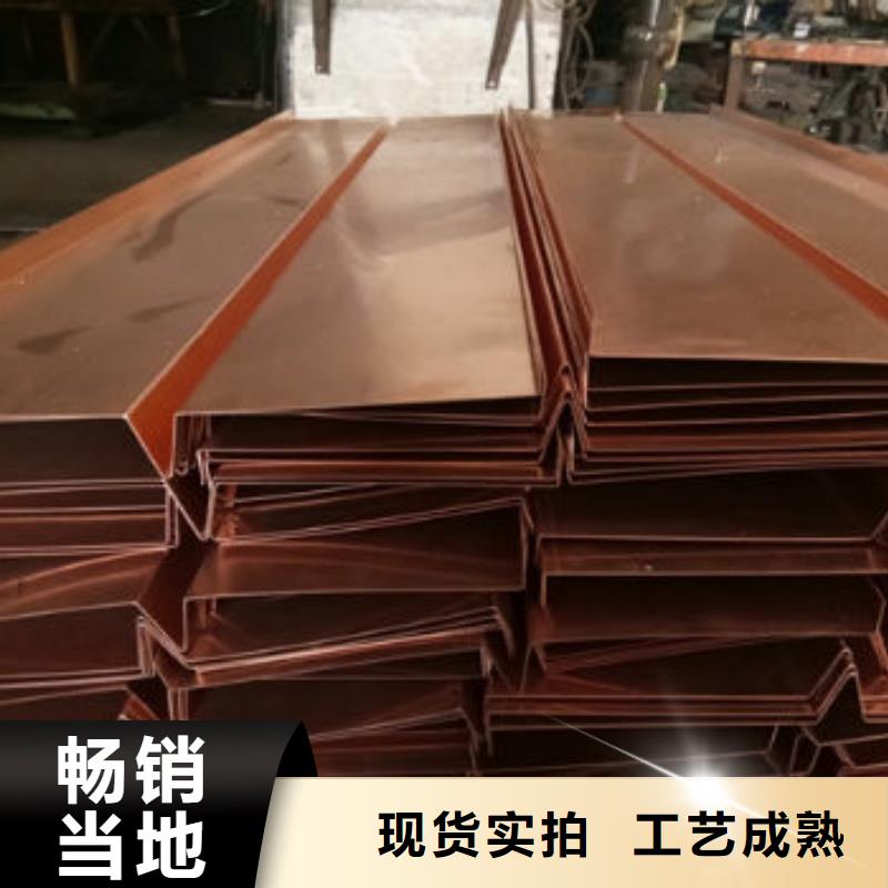 紫銅排退火規(guī)格