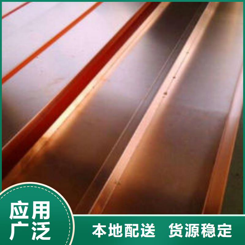 紫銅排支持定制加工
