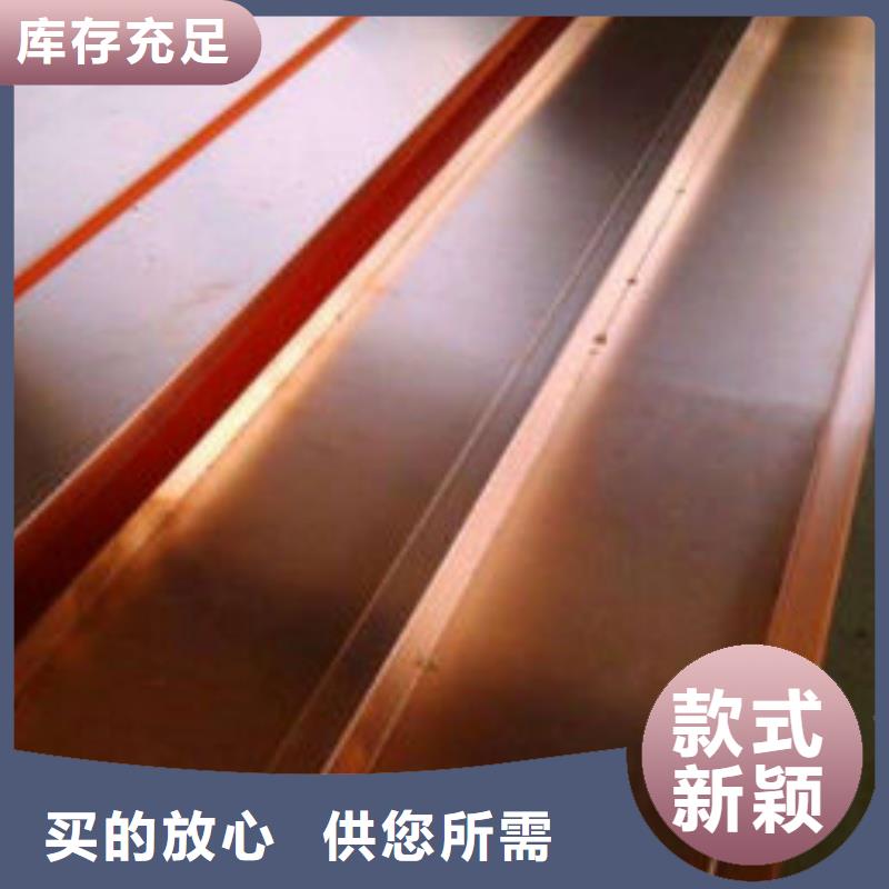 紫銅排講信譽(yù)保質(zhì)量