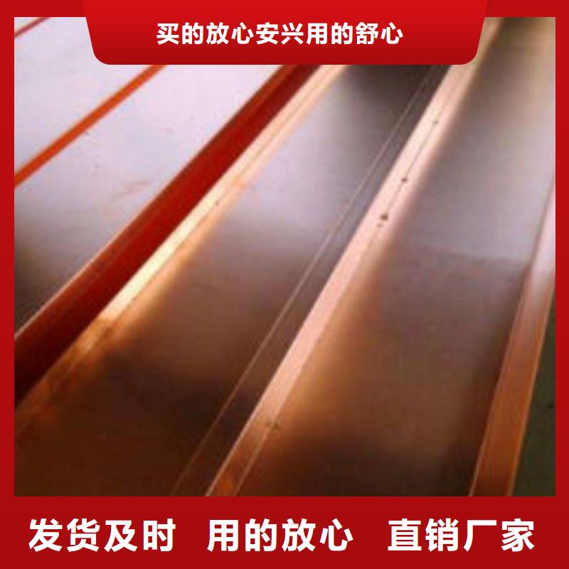 屯昌縣紫銅排型號(hào)