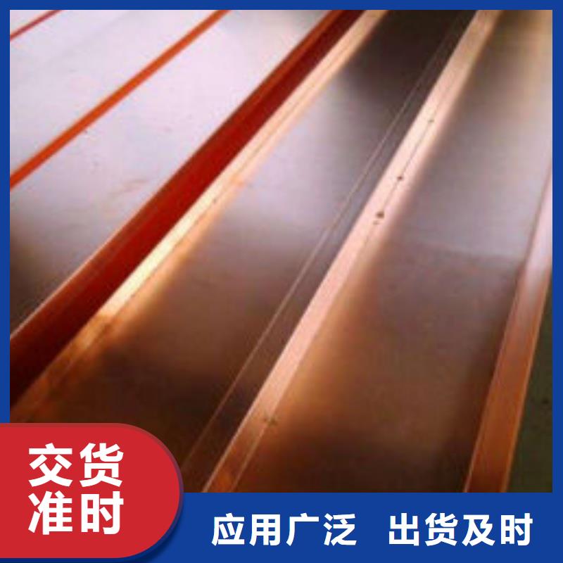 紫銅排廠家實(shí)力老廠選宜發(fā)