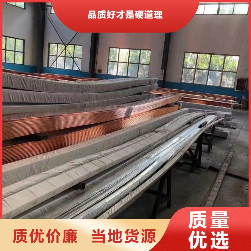 紫銅排品牌專營