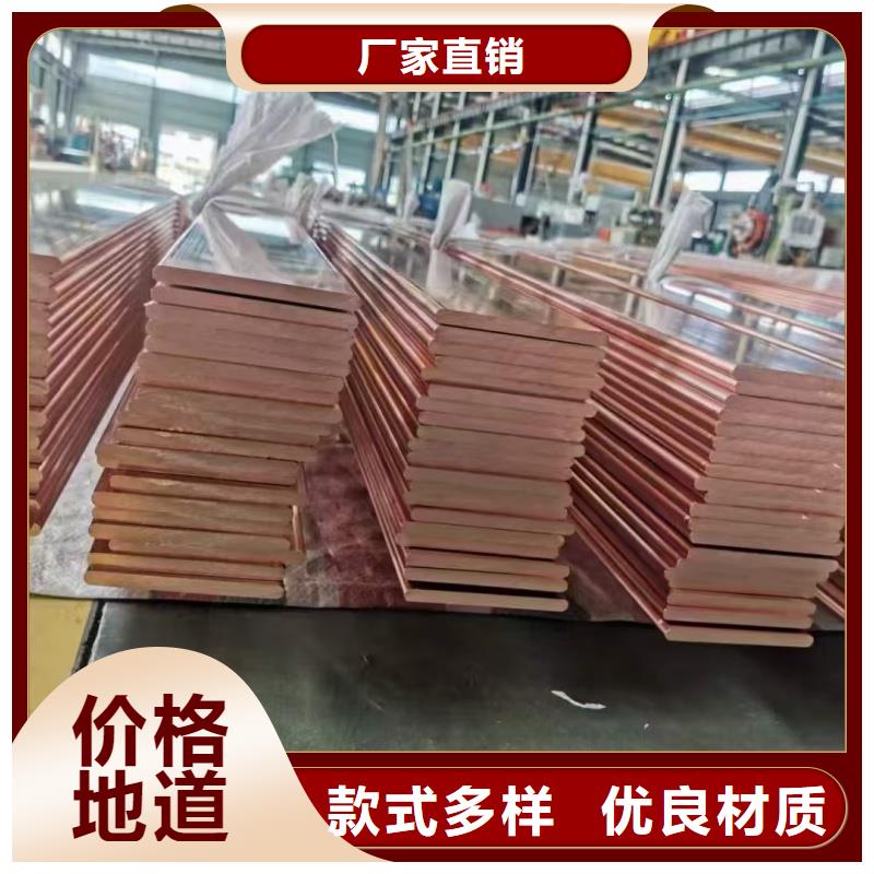 紫銅排退火規(guī)格