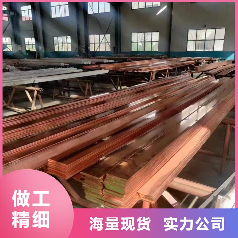 TMY接地紫銅排工廠