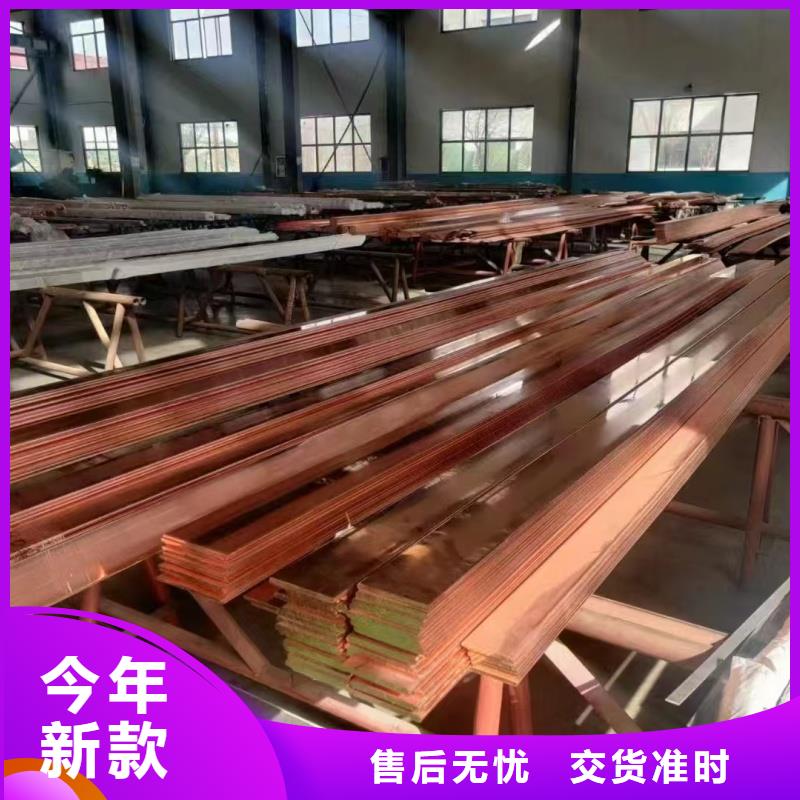 鍍錫紫銅排怎么樣