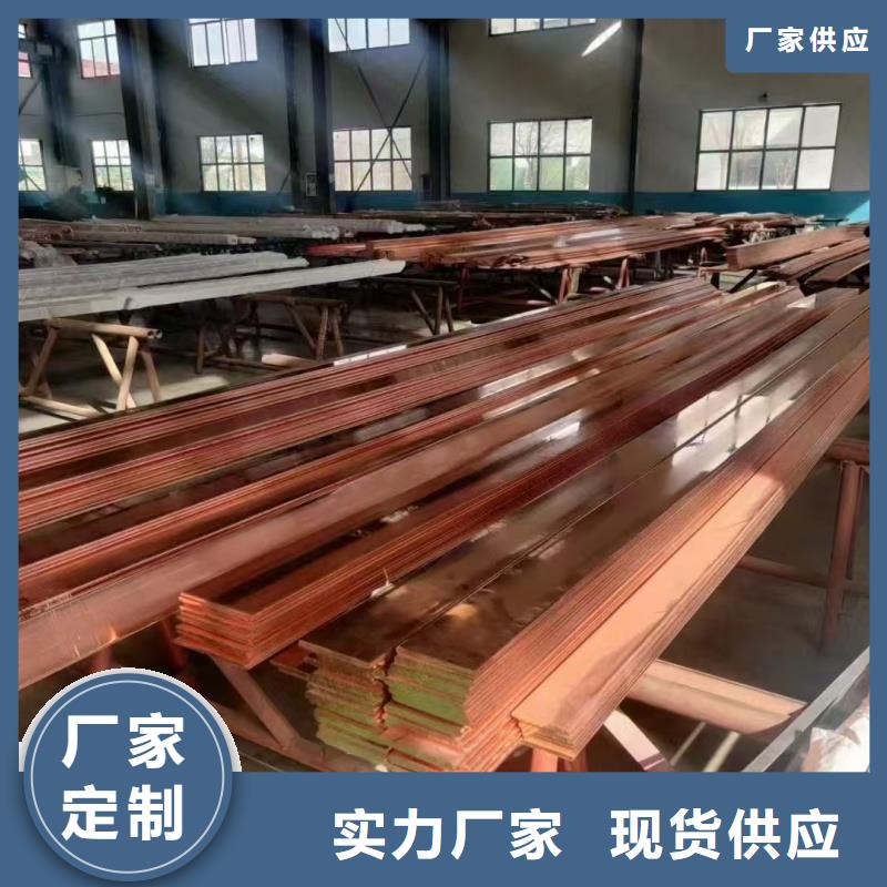 擠壓紫銅排生產(chǎn)廠家