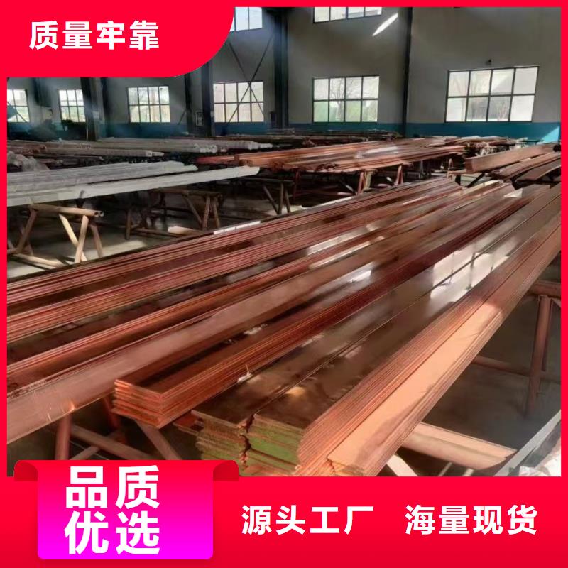 紫銅排廠家直銷放心