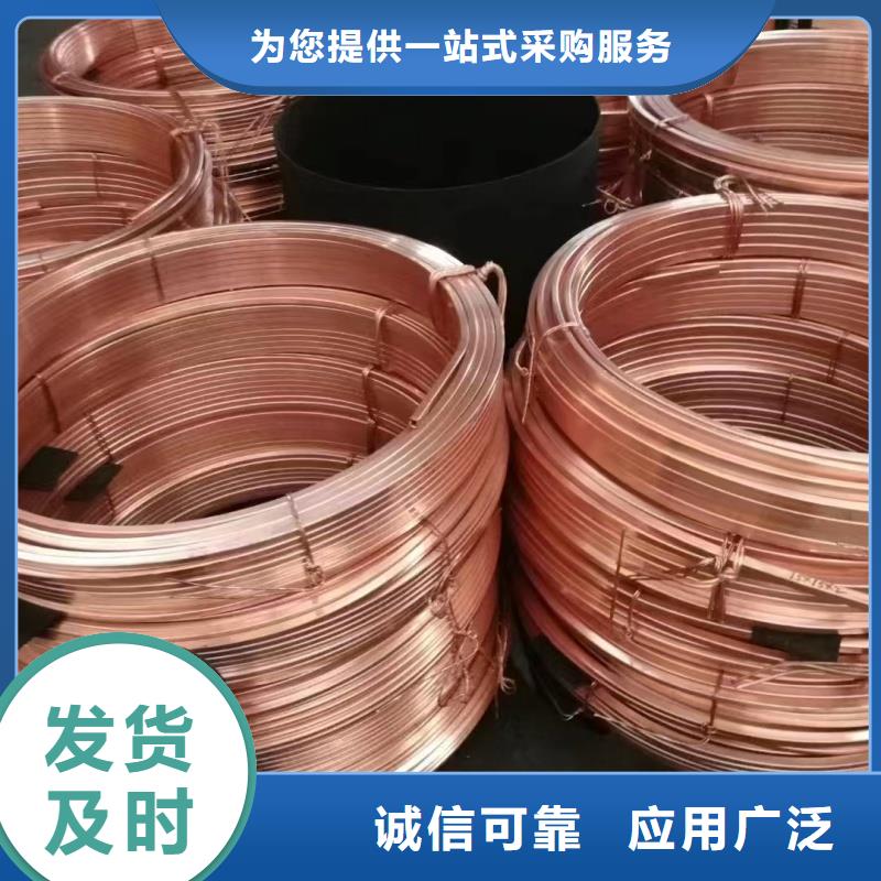 紫銅排退火規(guī)格