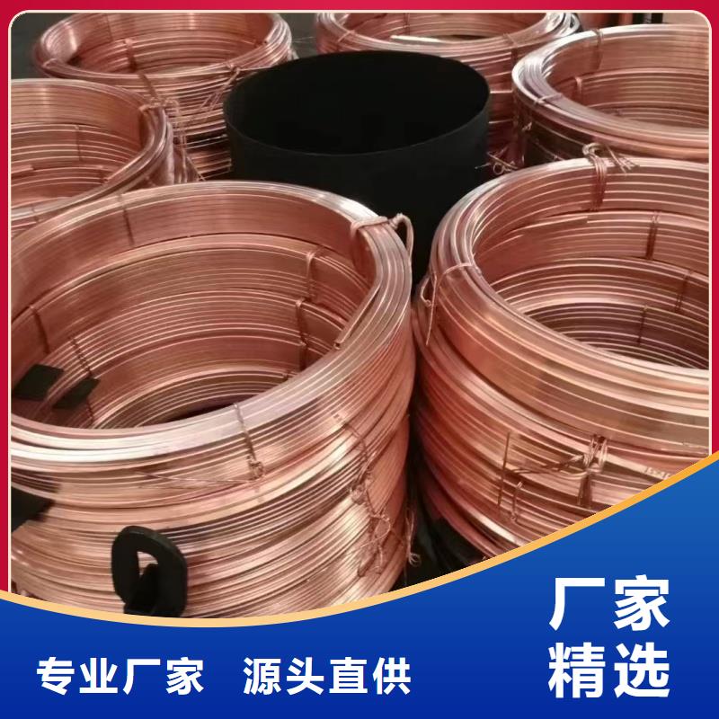 紫銅排詳細(xì)參數(shù)