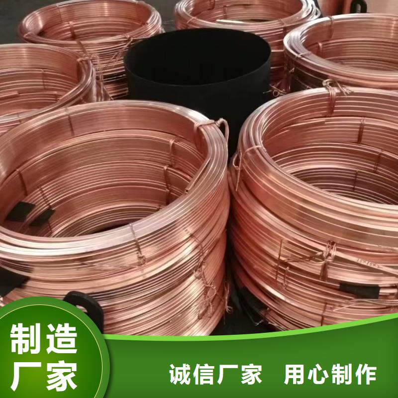 紫銅排高質(zhì)量高信譽(yù)