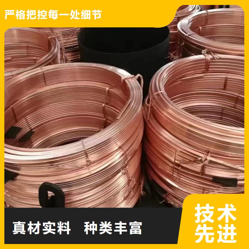 紫銅排好貨直供
