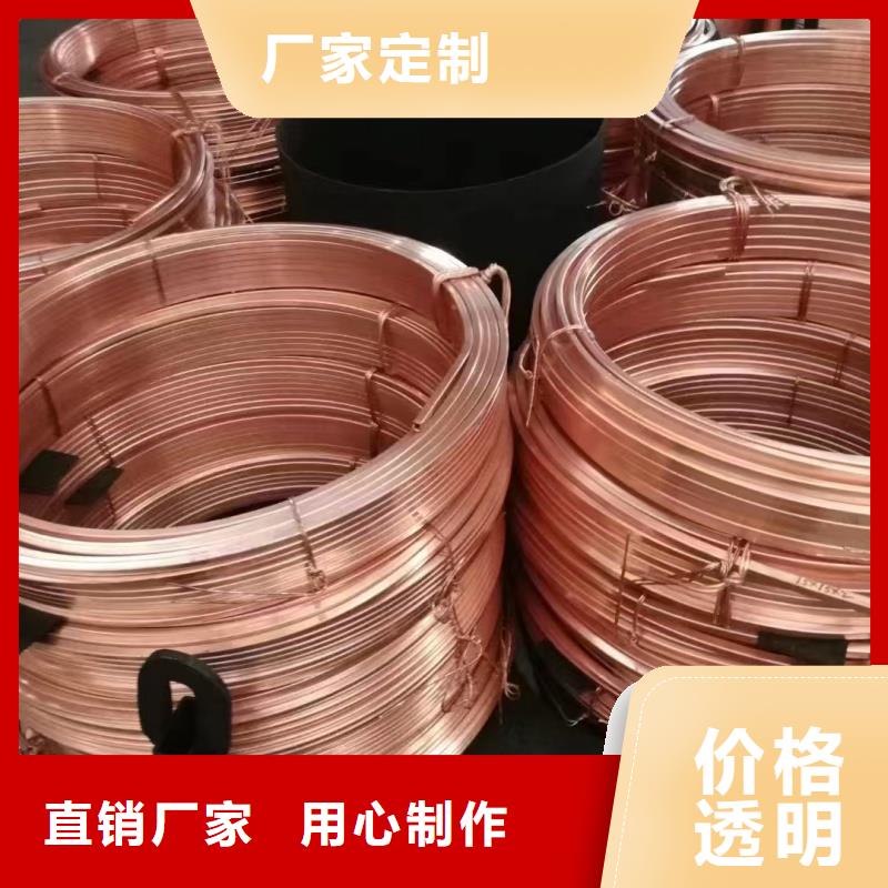 紫銅排售后無憂