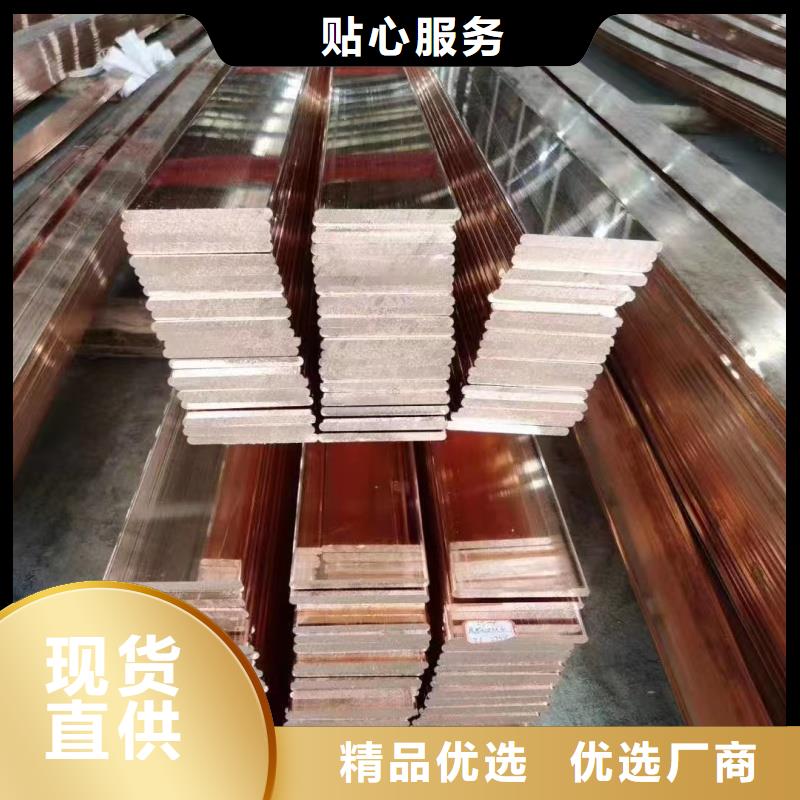 紫銅排高質(zhì)量高信譽(yù)