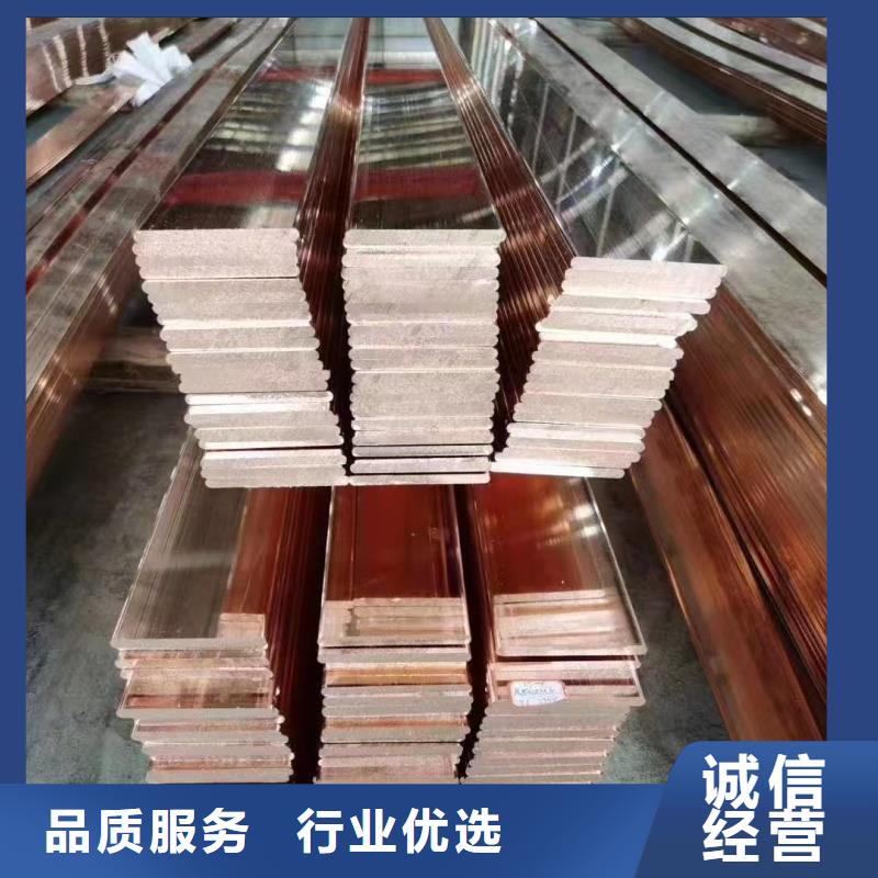 鍍錫紫銅排怎么樣