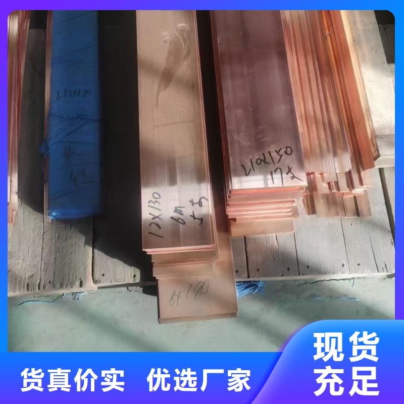 屯昌縣紫銅排型號