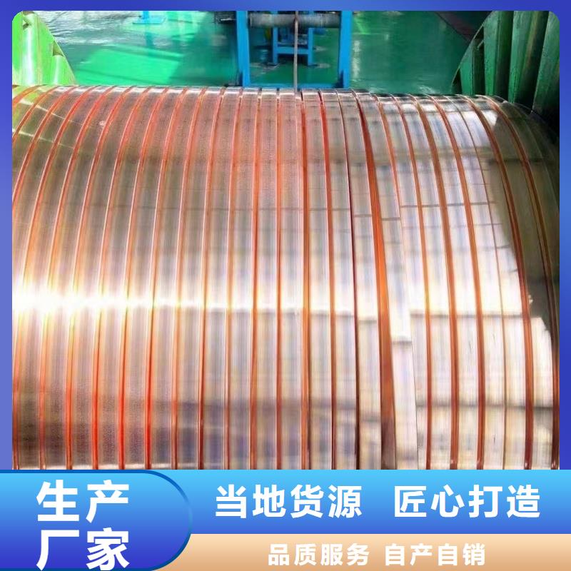 TMY紫銅排工廠