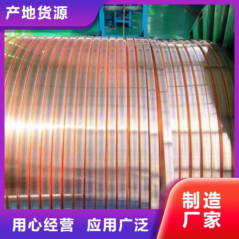 紫銅排高質(zhì)量高信譽(yù)
