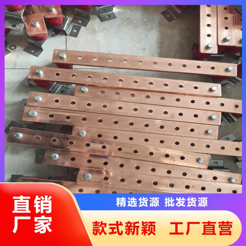 紫銅排廠家直銷放心
