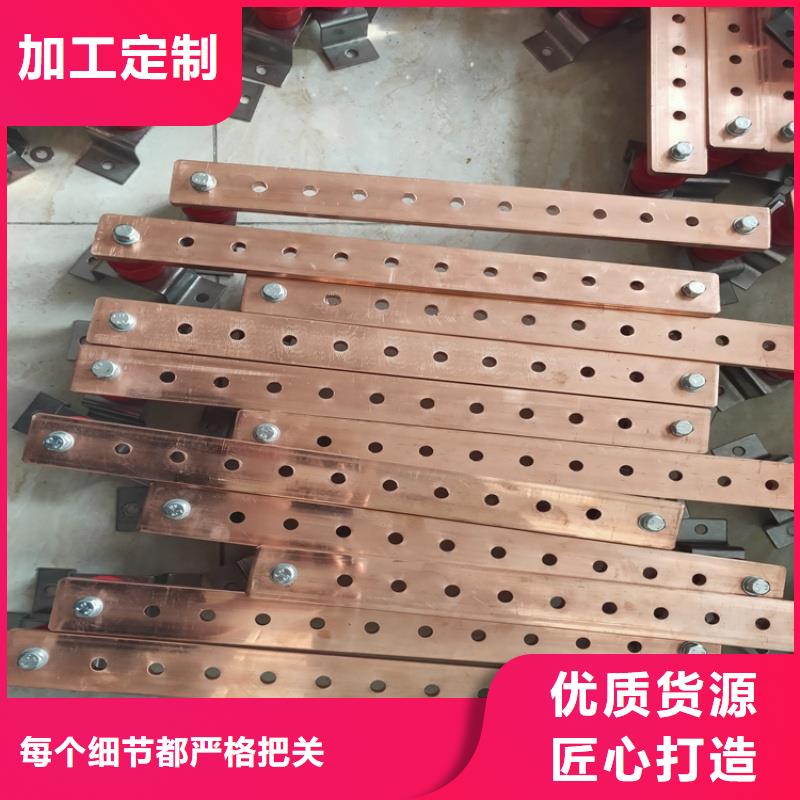 紫銅排專注細節(jié)專注品質