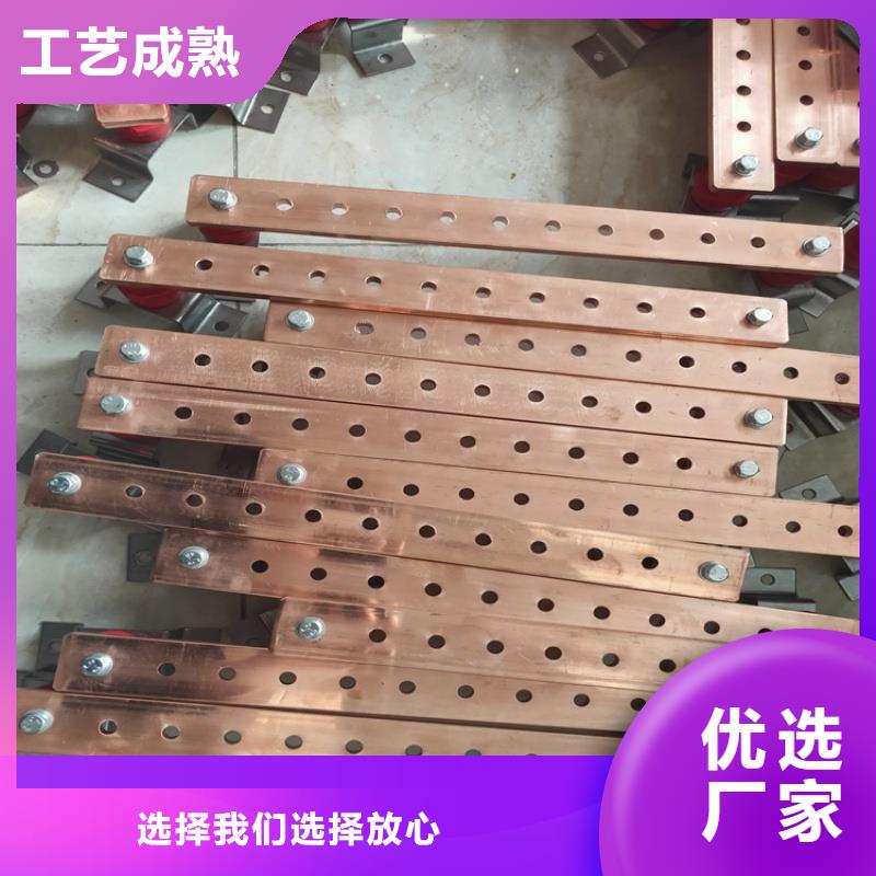 紫銅排售后無憂