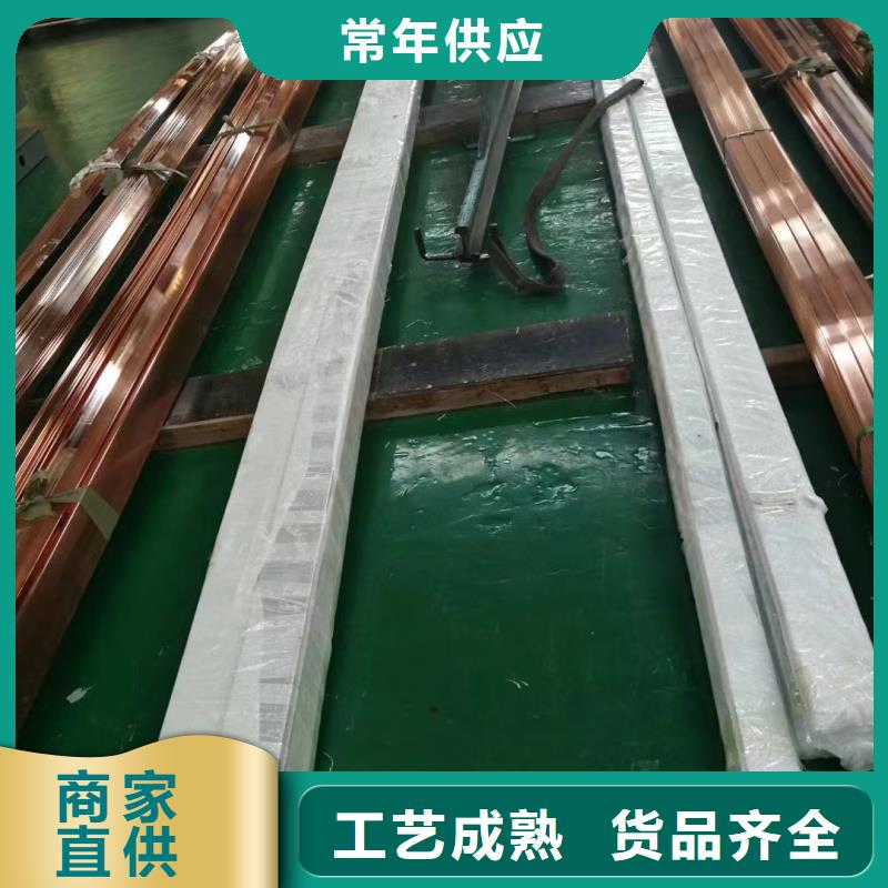 TMY紫銅排工廠