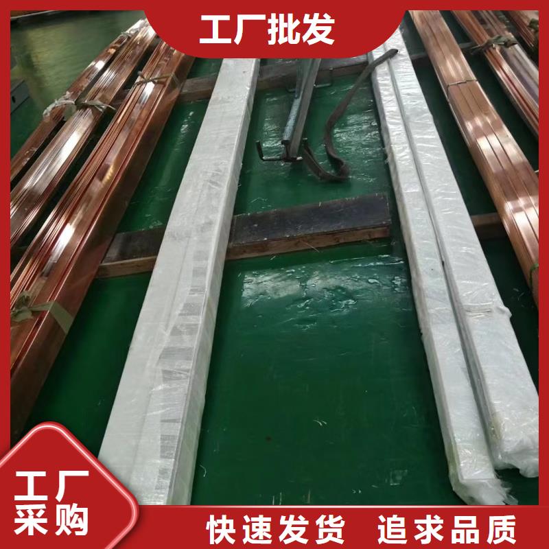 紫銅排優(yōu)選廠家