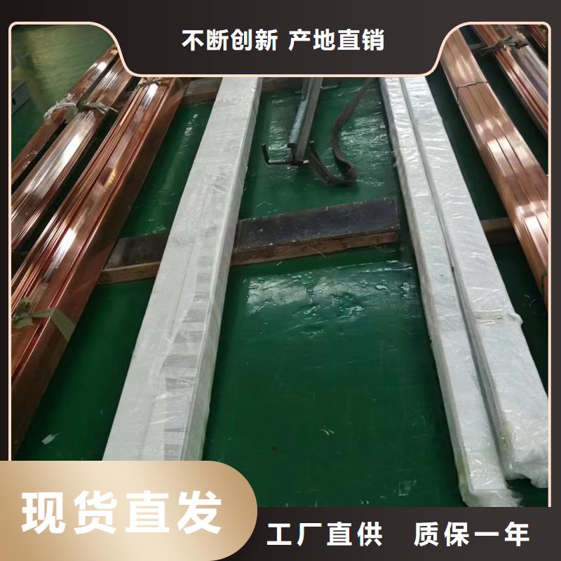 紫銅排本地配送