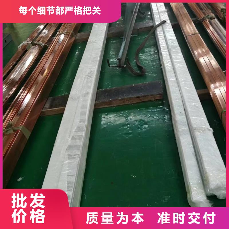 紫銅排海量庫存